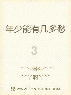内蒙古：“非遗”年货节 红火迎新春