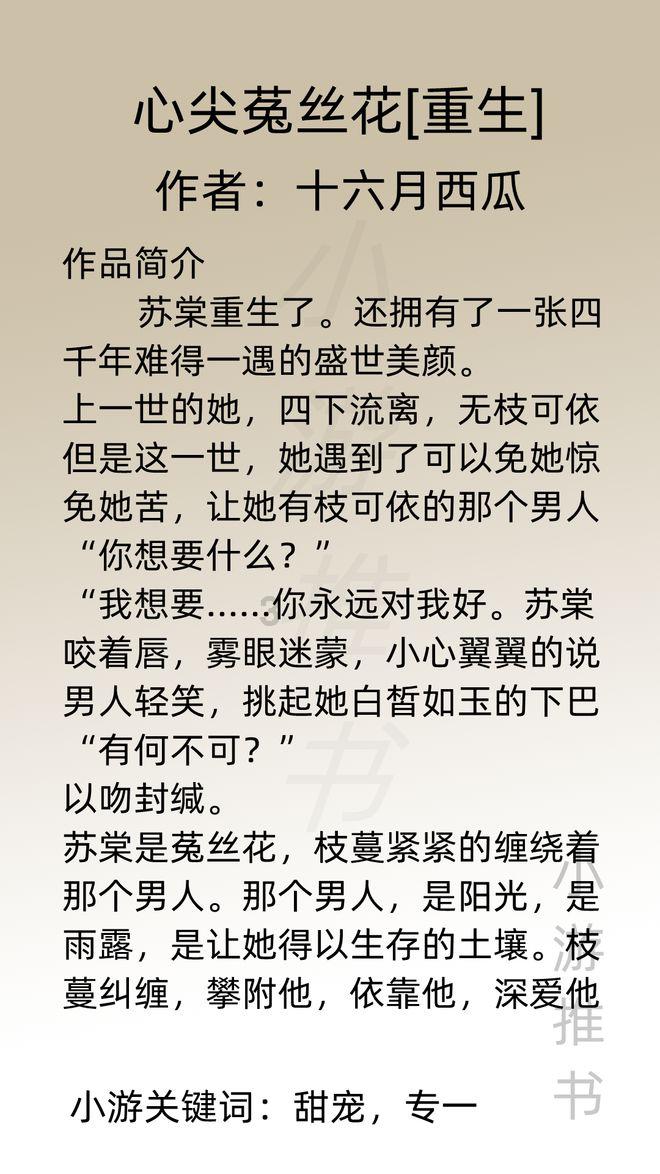 邵阳县罗城乡罗城村:干群合力勇救落水老人