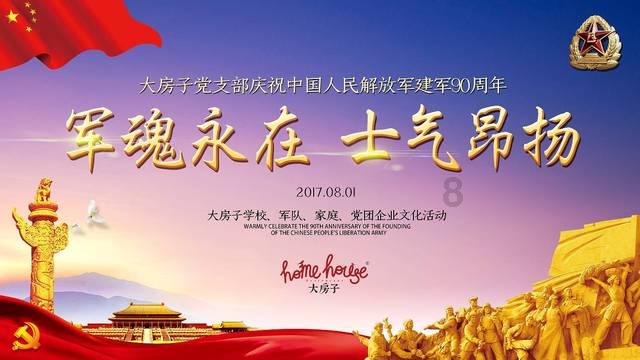 花样馒头的做法大全？游戏画面